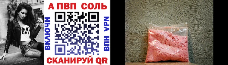 Где купить наркоту Аркадак ГАШ kraken рабочий сайт Меф Марихуана COCAIN