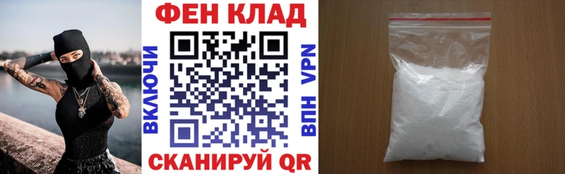 АМФЕТАМИН 98% Аркадак