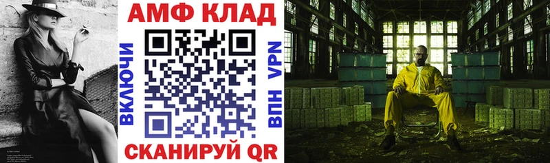 мега tor Аркадак Amphetamine Premium