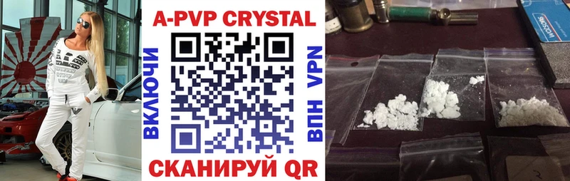 мега маркетплейс Аркадак Alpha-PVP Соль