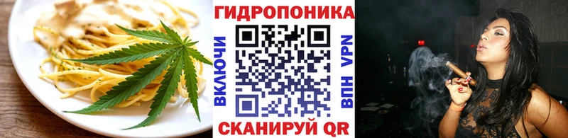 mega вход  Аркадак  Canna-Cookies конопля 