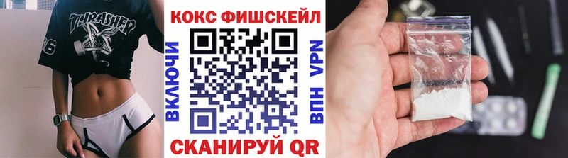 КОКАИН 98%  Аркадак 
