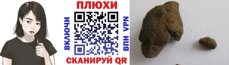 Гашиш Premium Аркадак