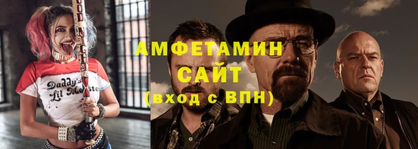 мефедрон мука Беломорск