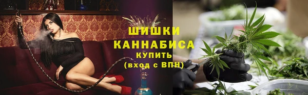 МДМА Балабаново
