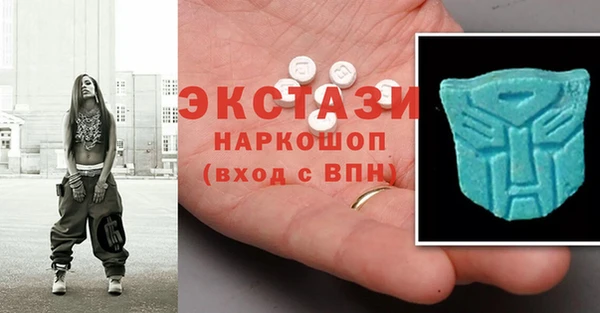 МДМА Балабаново