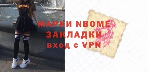 соль ск Балахна