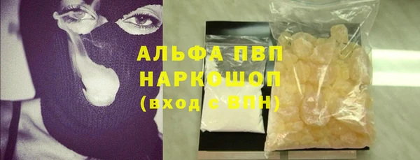 соль ск Балахна