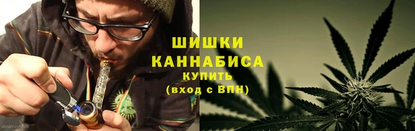 стафф Баксан