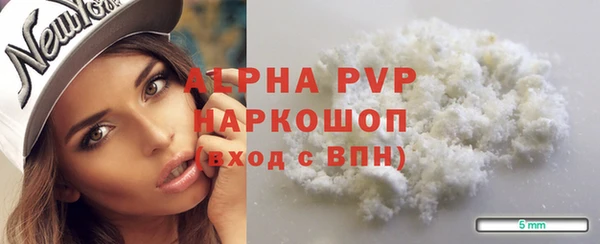 МДМА Балабаново