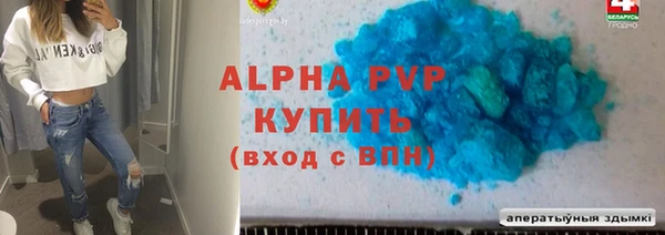 соль ск Белоозёрский