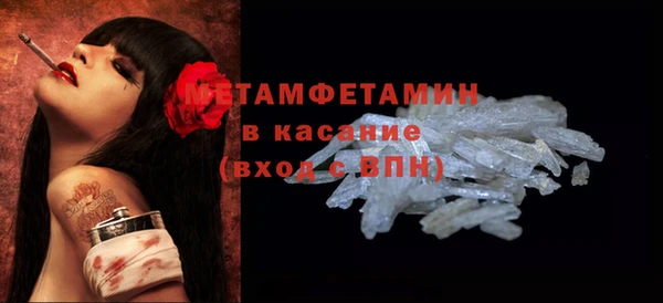 МДМА Балабаново