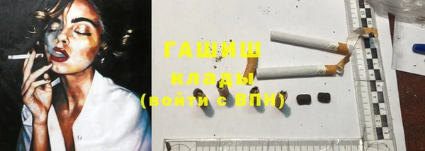 МДМА Балабаново