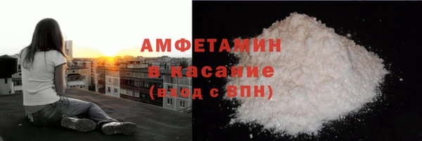 мефедрон мука Беломорск