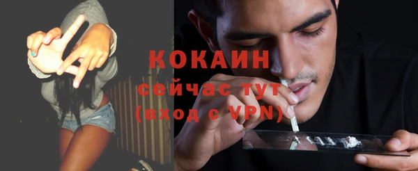 стафф Баксан
