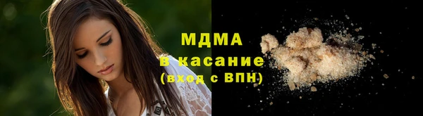 стафф Баксан