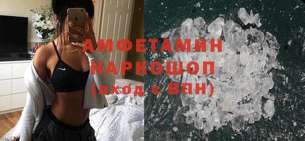мефедрон мука Беломорск