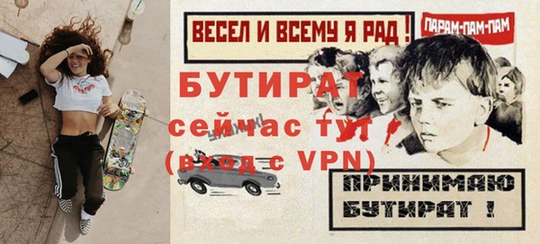 соль ск Балахна