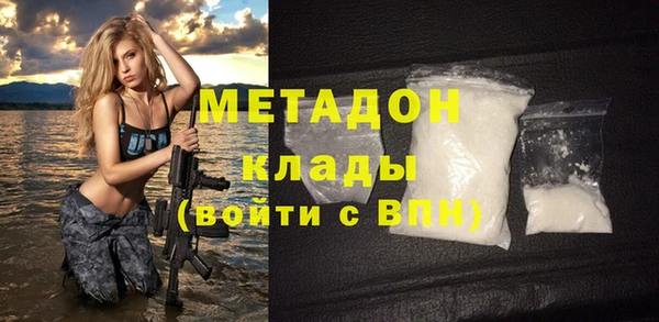мефедрон мука Беломорск
