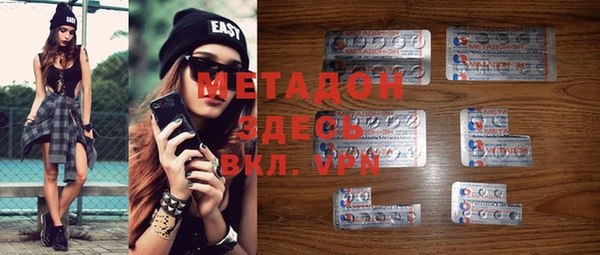 соль ск Белоозёрский