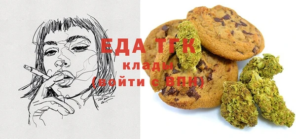 стафф Баксан