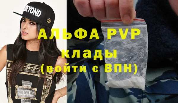 соль ск Белоозёрский