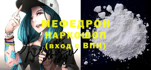 соль ск Балахна