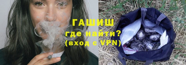 соль ск Белоозёрский