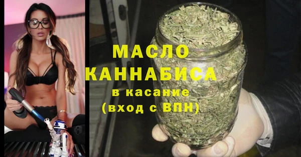МДМА Балабаново
