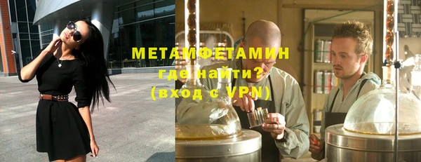 МДМА Балабаново