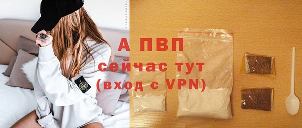 стафф Баксан