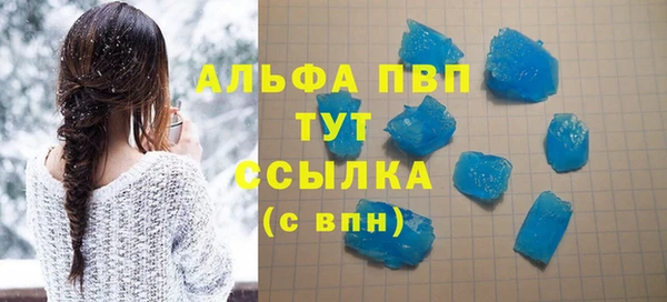 а пвп мука Белокуриха