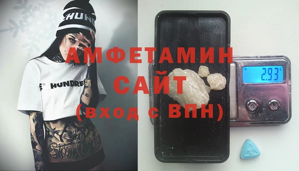 стафф Баксан