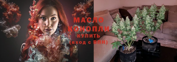 мефедрон мука Беломорск