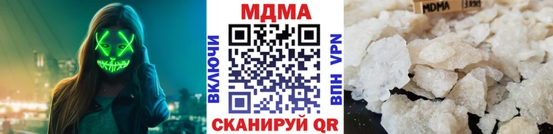 mega зеркало  наркошоп  Аркадак  MDMA Molly 