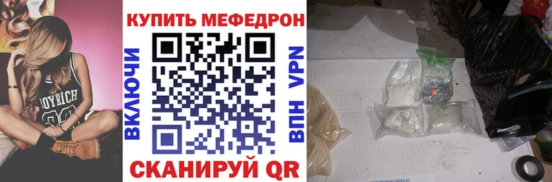 hydra ССЫЛКА Аркадак Мефедрон мука наркота