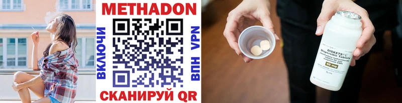 МЕТАДОН мёд  сколько стоит  Аркадак 