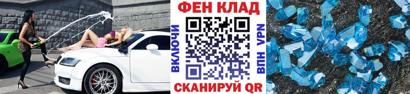где купить наркоту  Аркадак  Метамфетамин Methamphetamine 