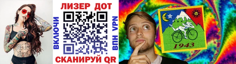 Марки 25I-NBOMe 1,8мг  цены   Аркадак 