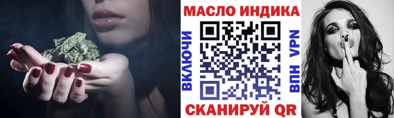 Дистиллят ТГК вейп  Аркадак 