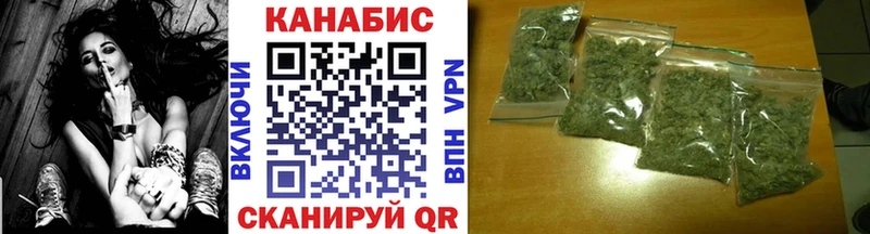 где продают   Аркадак  Шишки марихуана планчик 